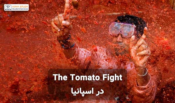 مراسم The Tomato Fight در اسپانیا
